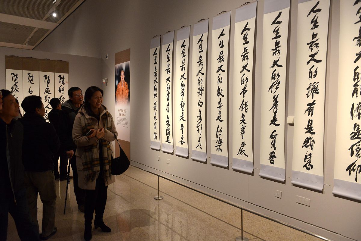2016年3月1日,北京,台湾佛光山开山宗长星云大师的"佛光菜根谭--星云