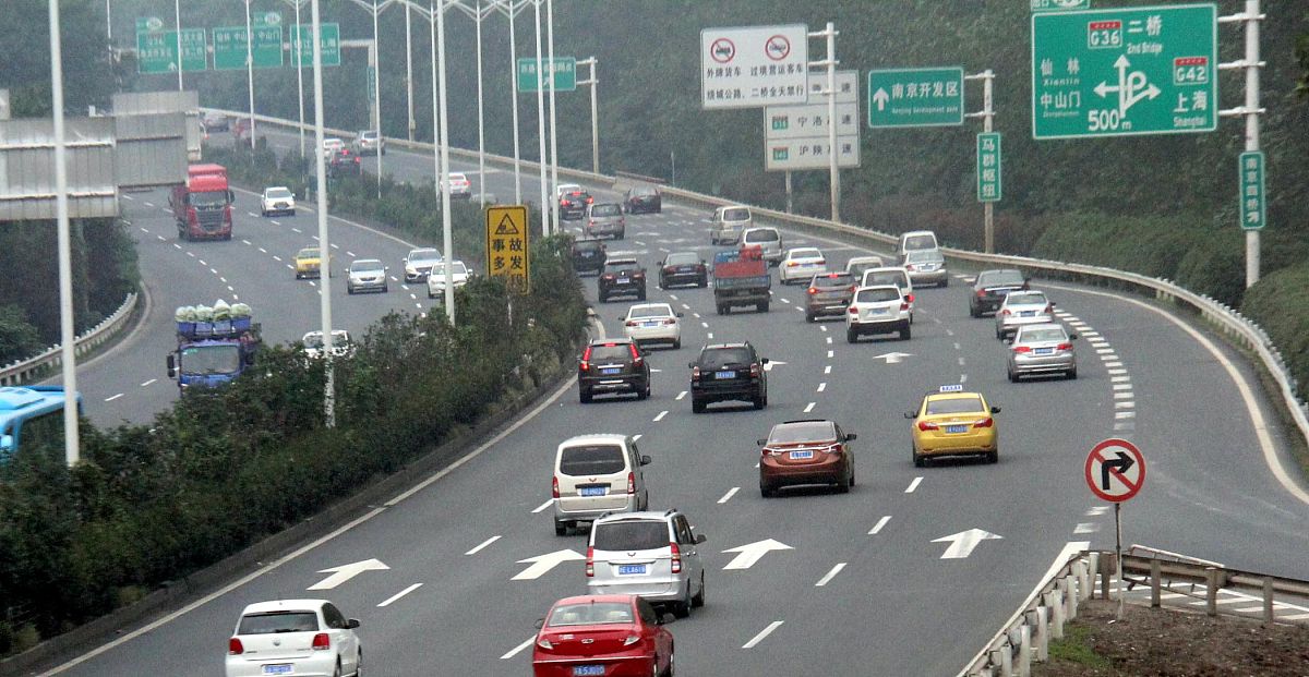 跑高速注意什么帮我用200字详细描述