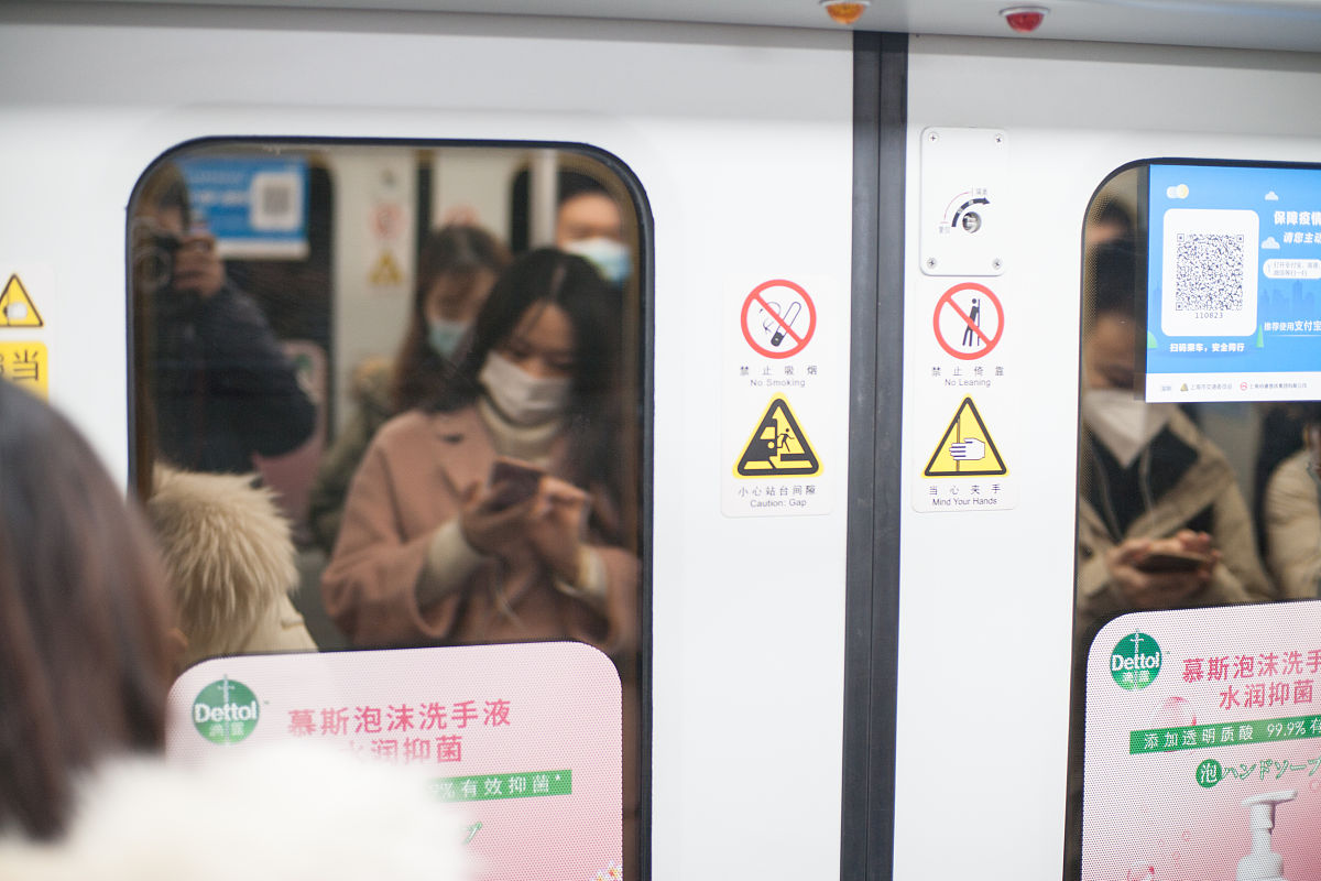 什么是‘地铁味’？ - 城市文化中的独特气味