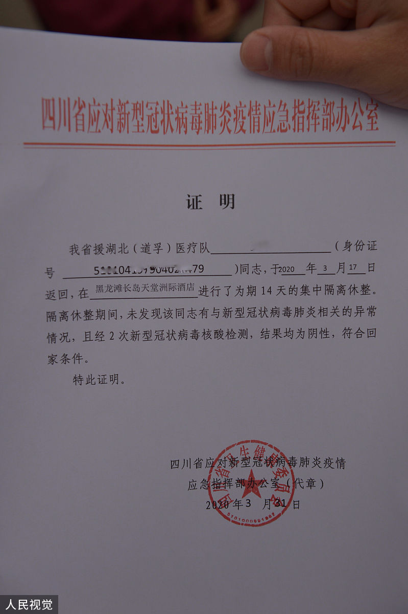 帮我写份开实习证明的模板眼视光的 帮我写份开实习证明的模板眼视光的