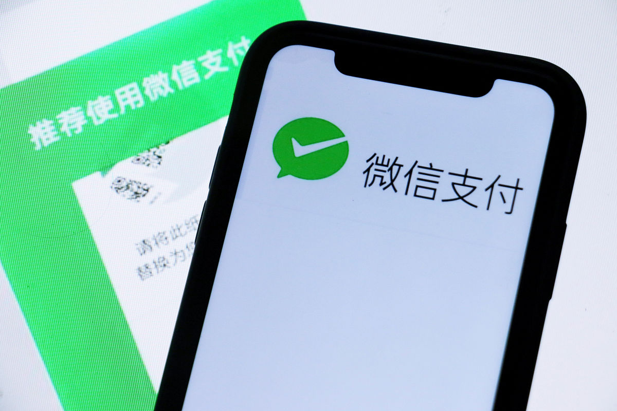 商业配图:微信支付