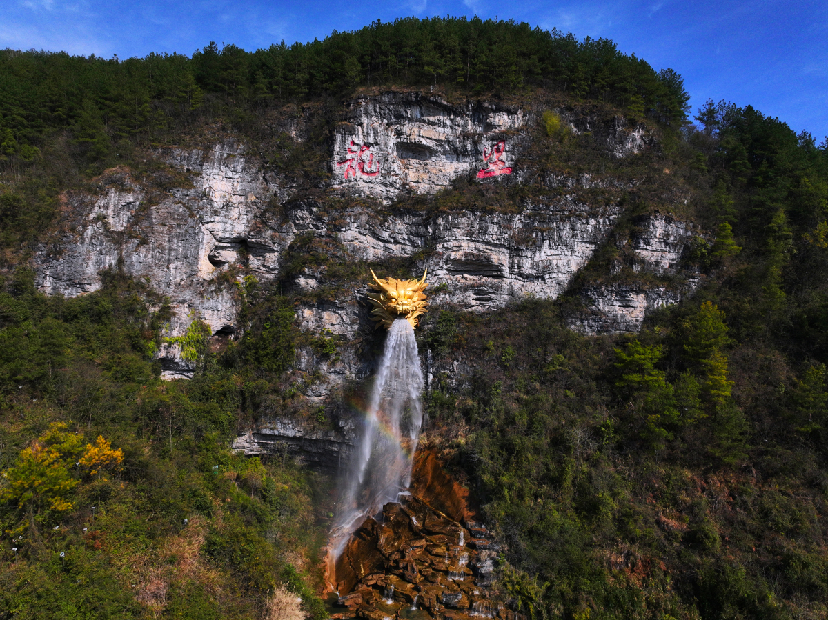 探访石柱秀水奇峰,领略重庆的自然风光,绝对是一次让人心旷神怡的旅行