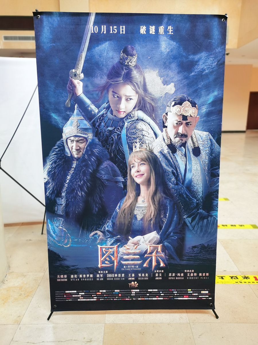 中国动画电影营销利器：民族文化元素的运用