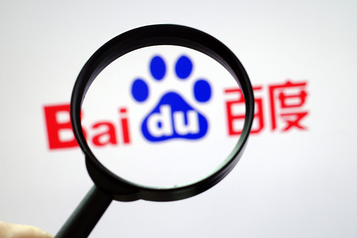 百度是什么？ - 全球最大的中文搜索引擎