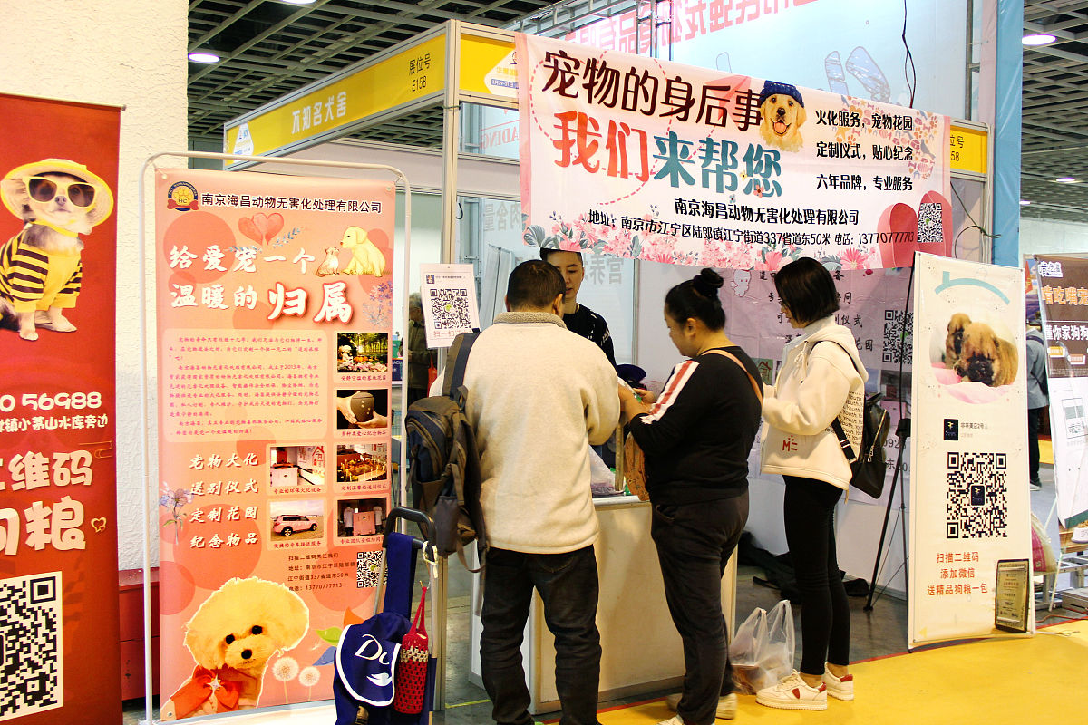 idea：建立宠物殡仪馆品牌系列。我们跟医院进行合作利润也与医院分成在宠物去世后殡仪馆承接宠物的后事开设纪念品制作、火化处理过程的公开 主人可选择是否参与。同时搭建一个网站里面可以供主人分享自己与宠物的故事 照片等内容也可以方便主人之间的交流。另外我们可以拿出利润的一部分用来投喂流浪小动物等做公益事业增加品牌的知名度和提高信誉。从推广平台介绍线上推广策略和线下推广策略写一份品牌推广策略1000字