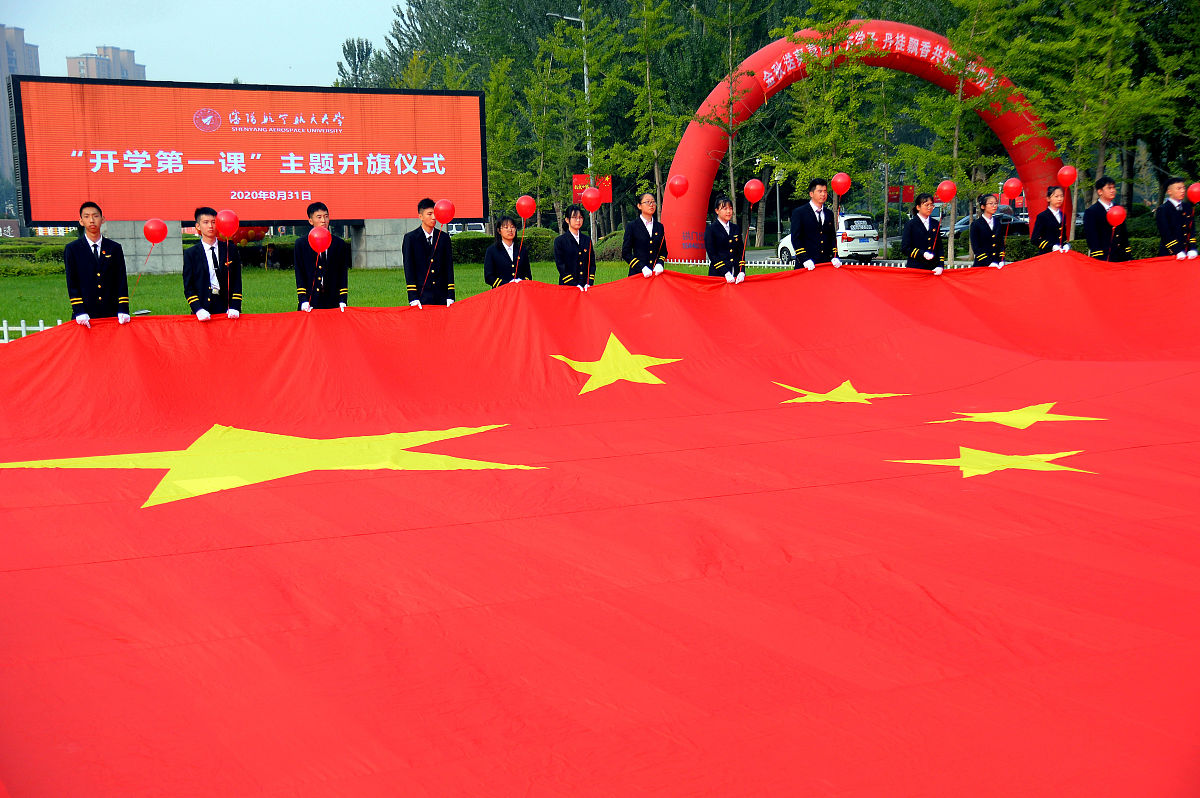 大学生：培养民族自豪感，树立正确价值观，追求远大理想