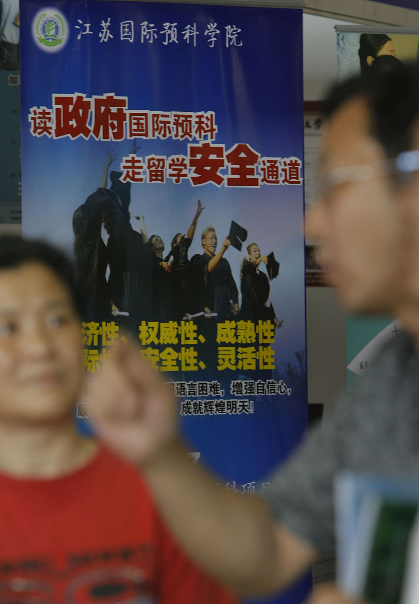 公安局对涉校涉师工作开展情况