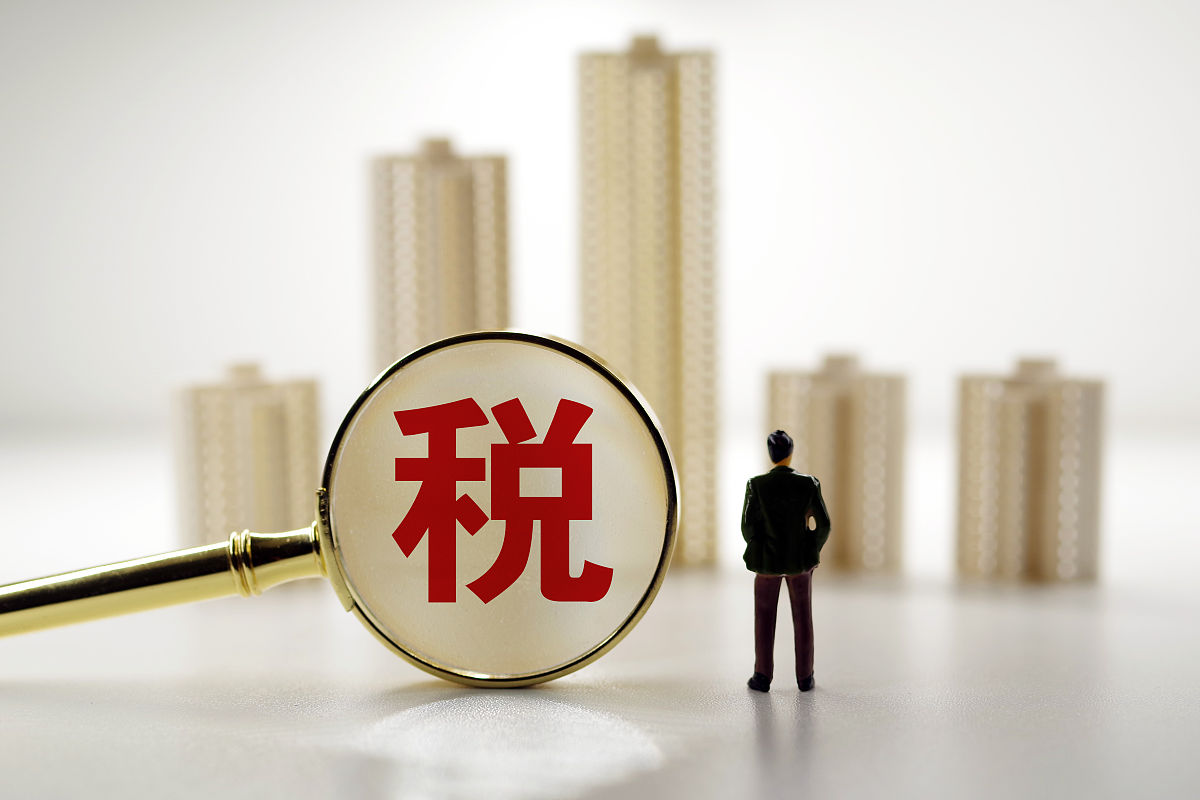 商业配图:税