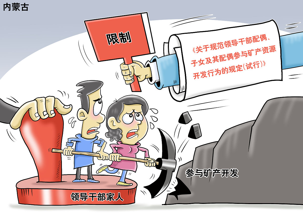 校长工作存在的问题及整改建议：政治站位、监管职责、教育管理等方面