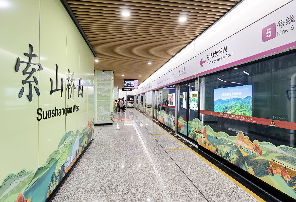 重庆轨道交通学校招生简章：招生专业、培养目标、发展方向