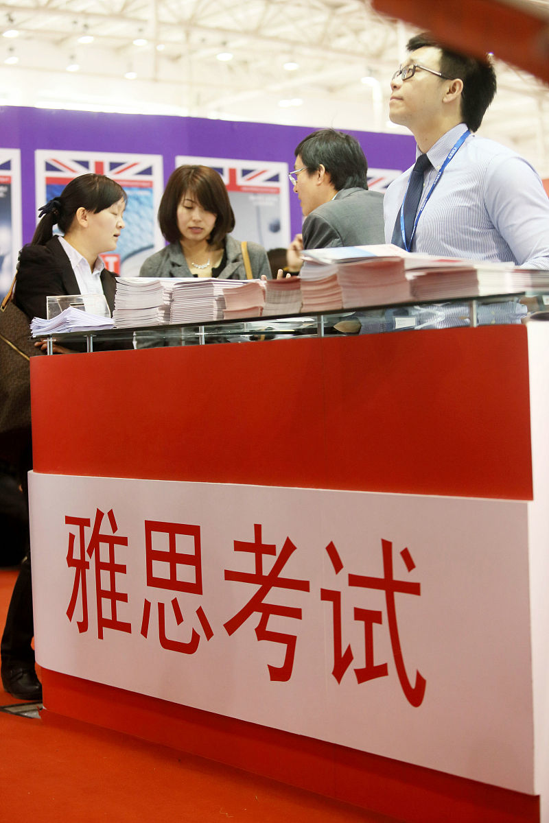 2013年3月9日,北京中国国际教育展上,雅思考试展台.
