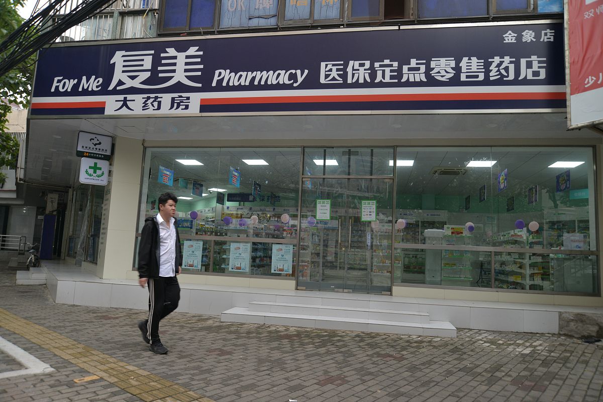 上海医保人员类别305是什么回答加扩展