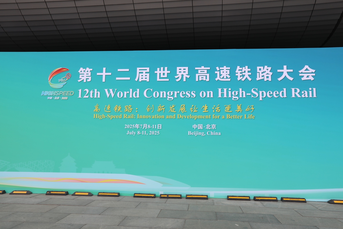 成都有哪些好的铁道工程技术专业学校