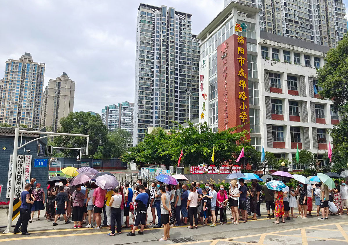 自贡市永安职业中学校地址及交通指南 - 如何前往永安职业中学