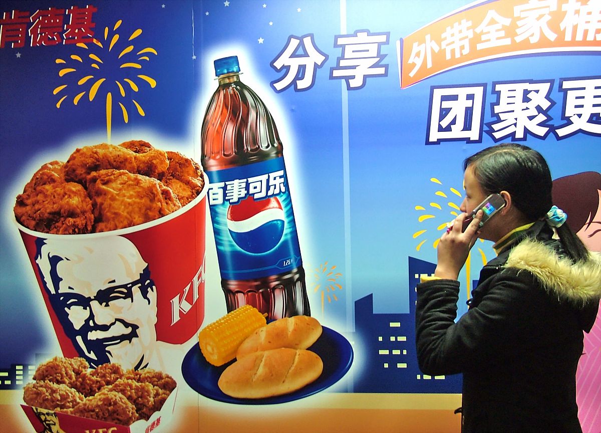 肯德基疯狂星期四V50文案