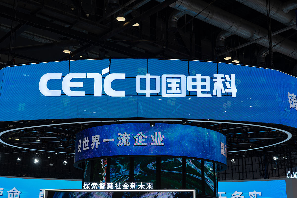 中国电科旗下上市公司列表 - 全面整理