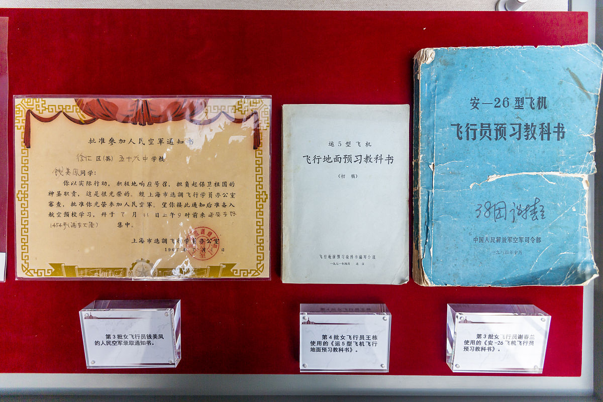 乌兰夫回忆录：一位杰出革命家的精神风貌和伟大贡献