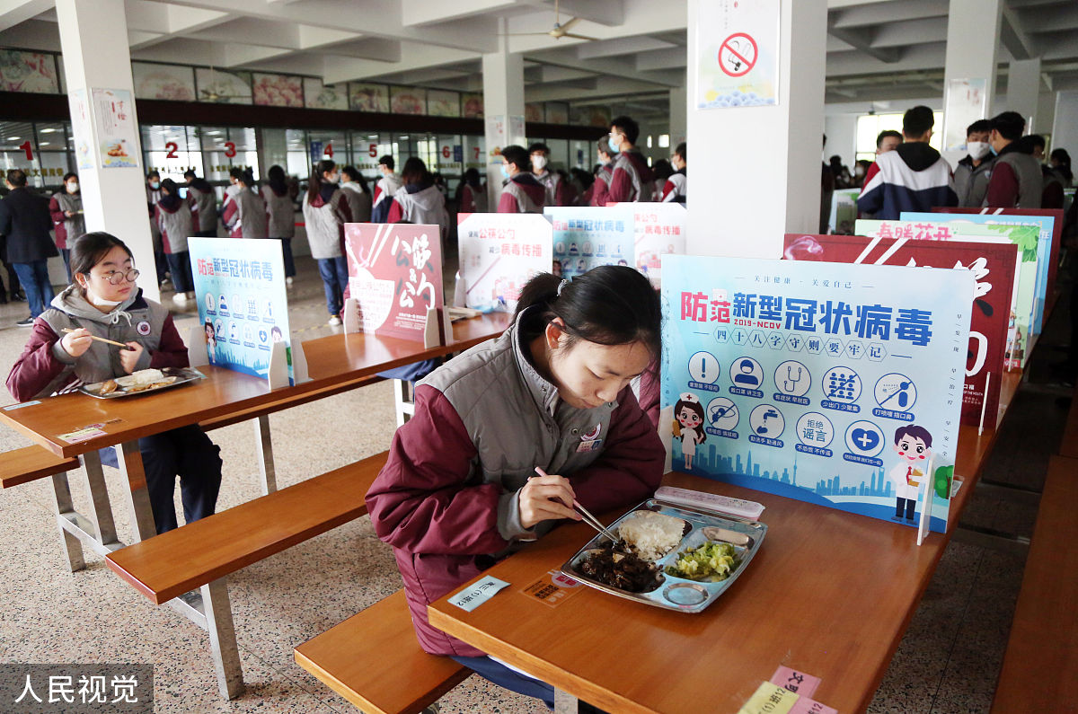 食堂管理委员会整顿通知：提升服务质量，保障用餐体验
