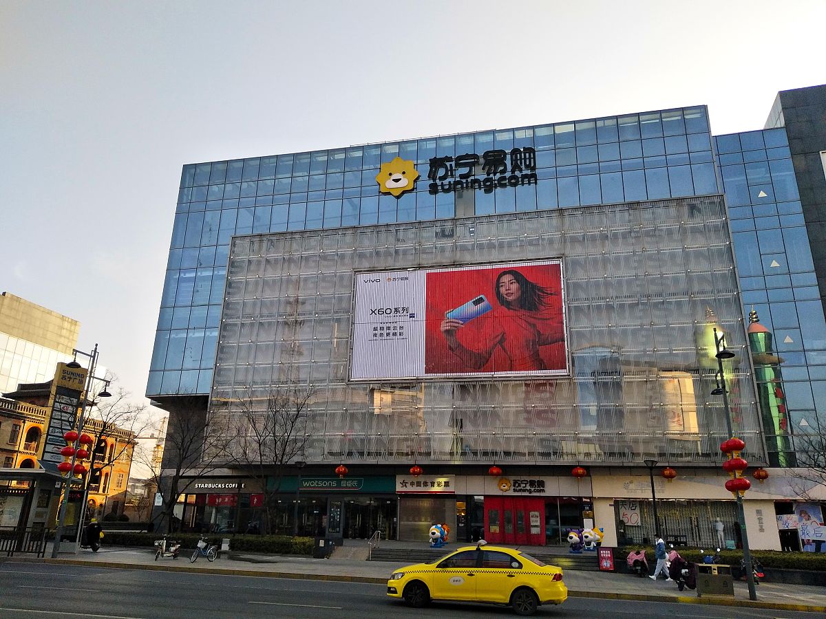 2021年1月30日,江苏省宿迁市,市区一苏宁易购店面.