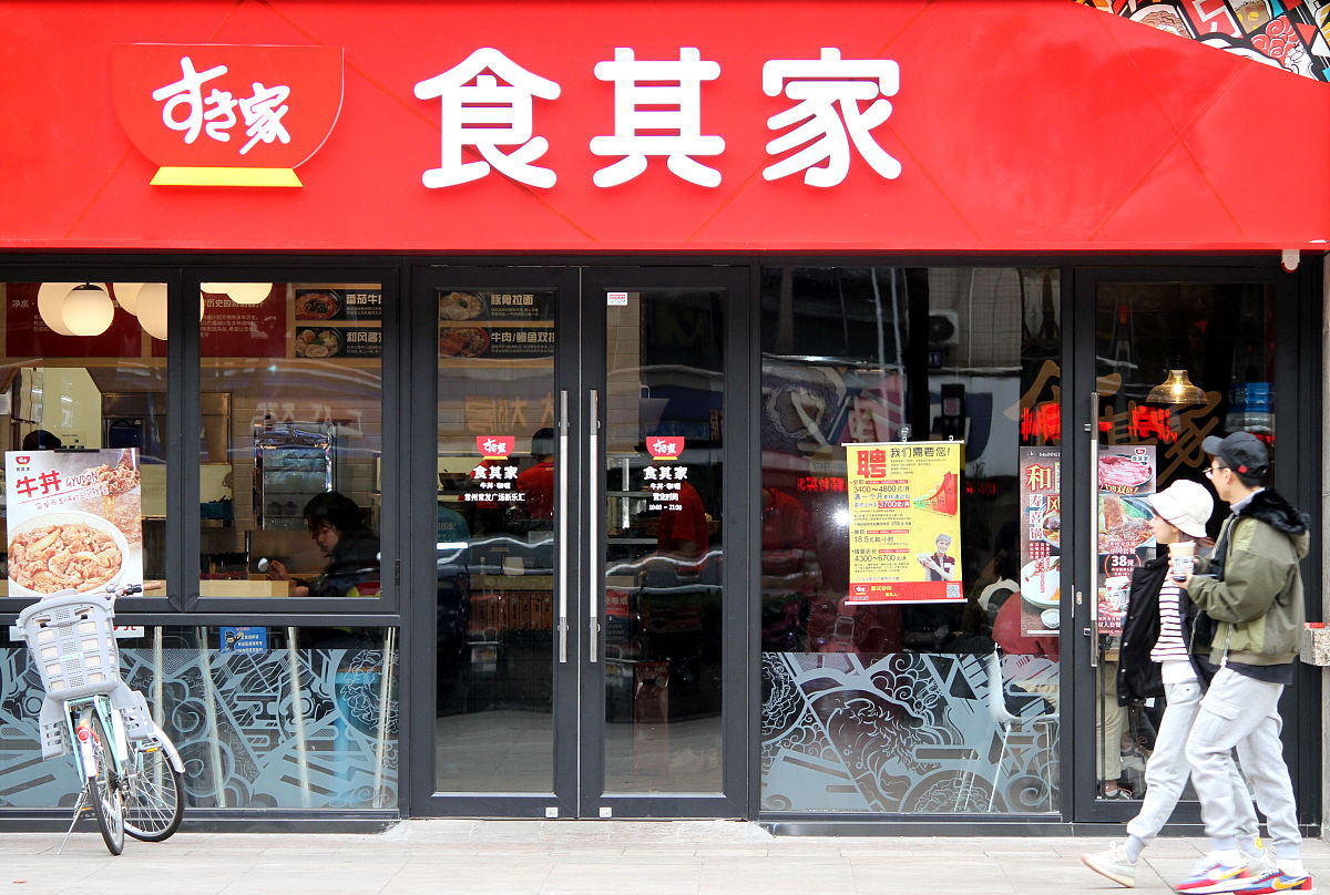 10个大气预制菜食品店名字推荐，助你店铺脱颖而出！