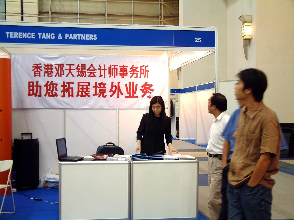 假设你是一个大三税收学学生寒假在天职国际会计师事务所进行实习请你写一篇3000字的实践概况