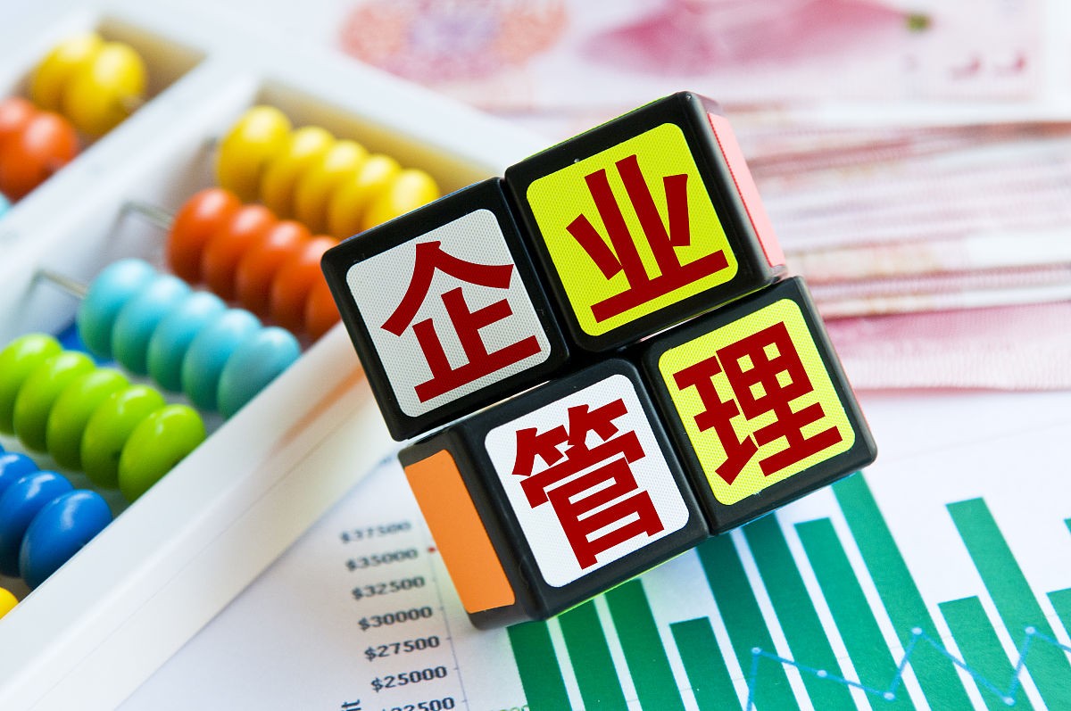 公司成立初期发起人责任与公司责任 公司成立初期发起人责任与公司责任