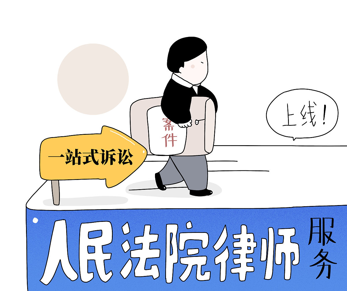 人民调解解说词