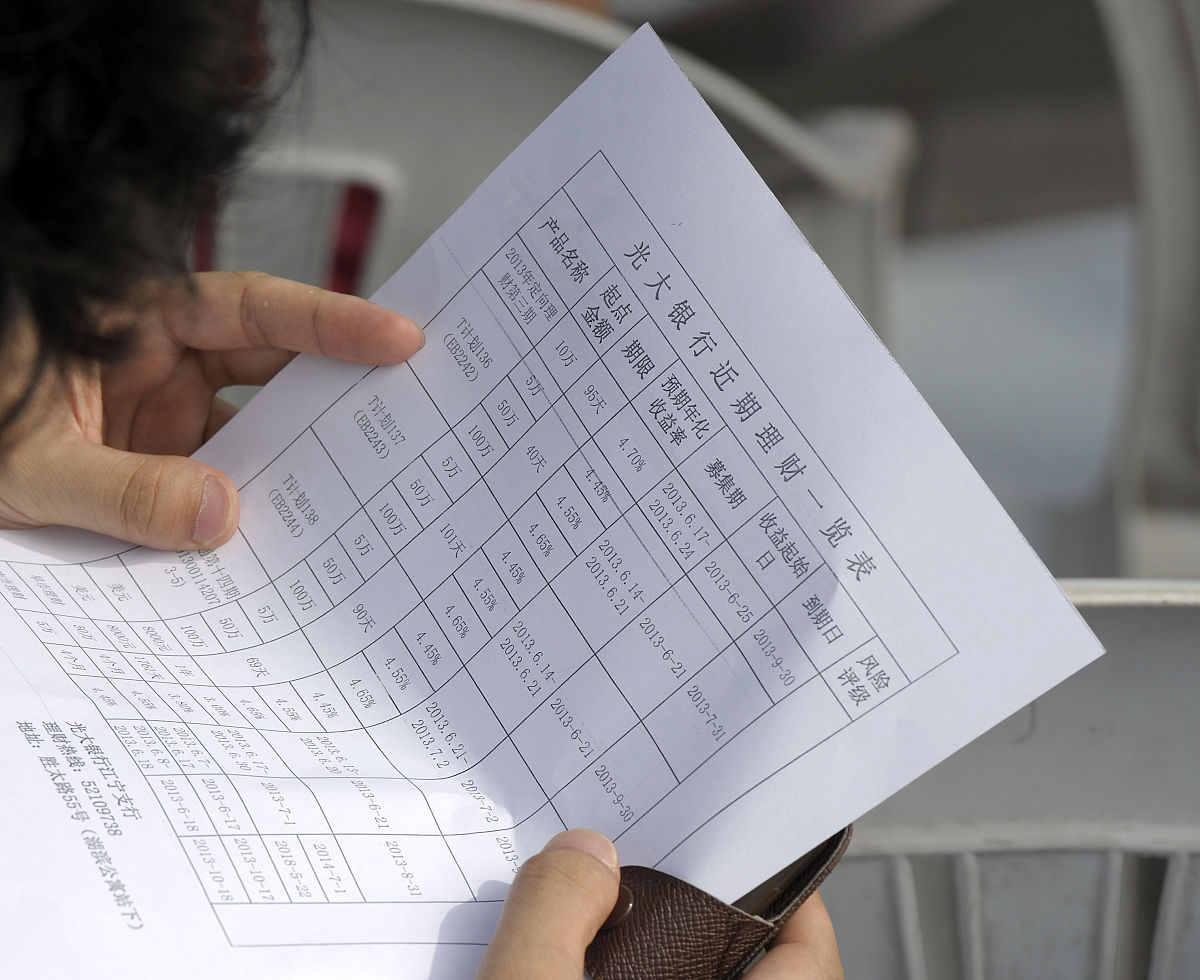 银行实践日志：七个案例分享 - 帮助客户高效解决银行业务