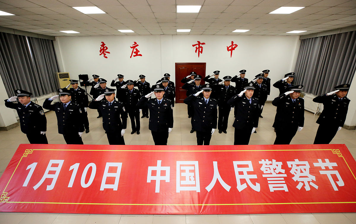 人民警察荣誉：忠诚、奉献、责任与服务