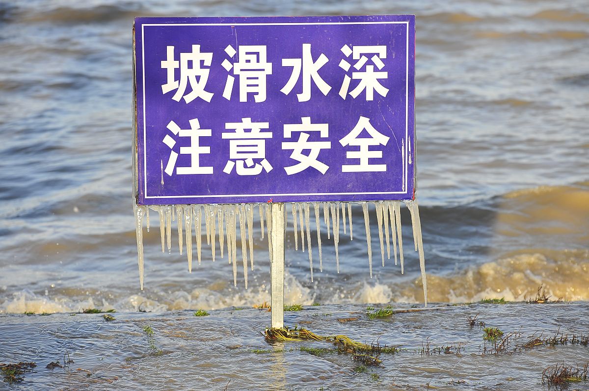 2018年1月9日,受冷空气影响,当日江苏淮安洪泽湖最低气温零下7度,洪泽
