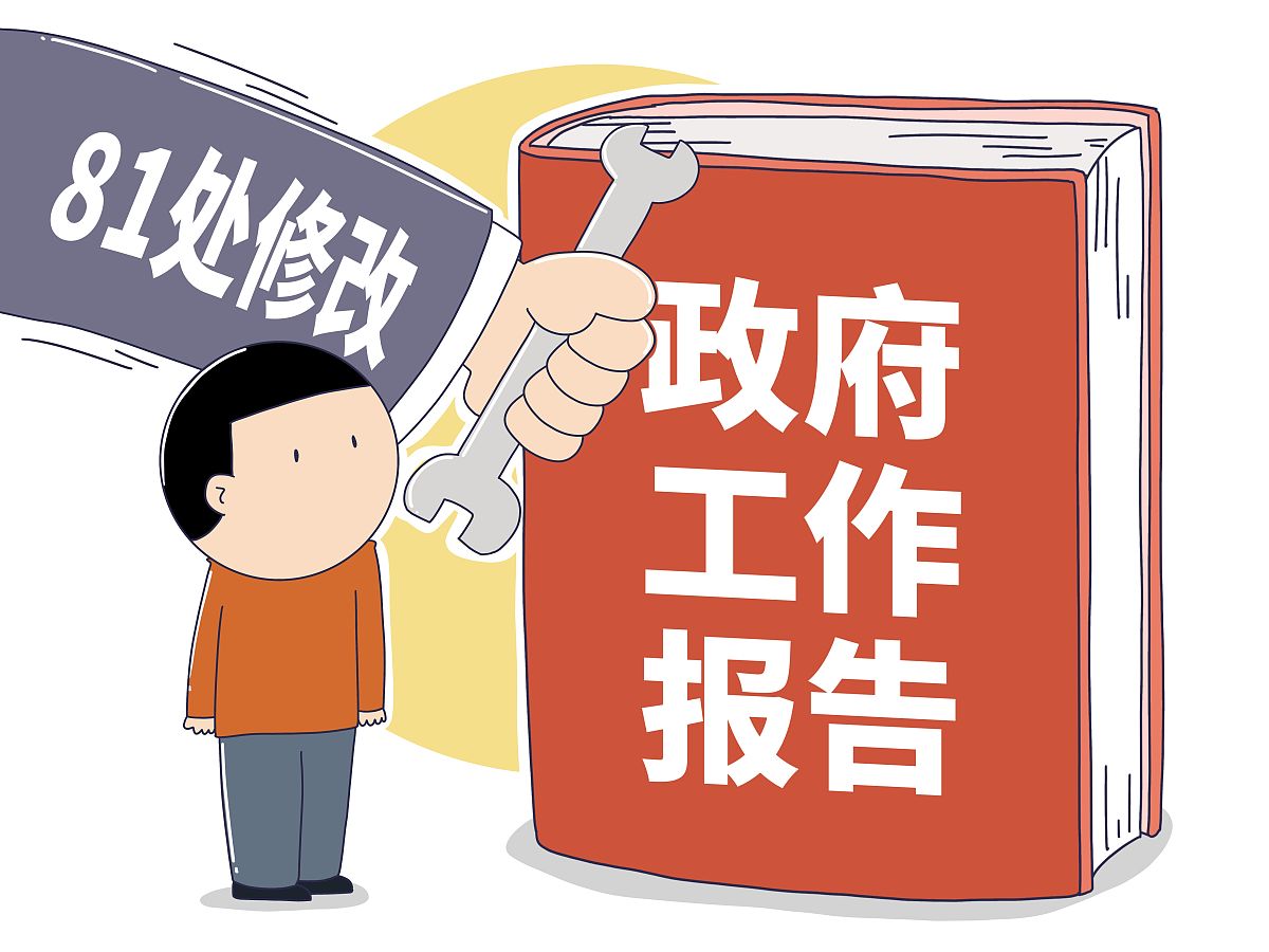 请以行政审批局的角度按照一是围绕完成任务明确决战五一的工作思路和具体举措二是重点任务分工进展情况;三是工作开展中突出的特色亮点经验。的要求写一篇信息