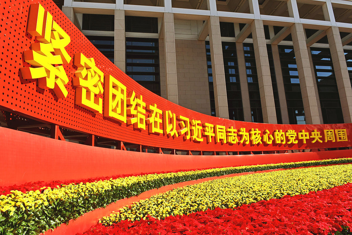 中国精神：兴国强国之魂，推动历史性成就