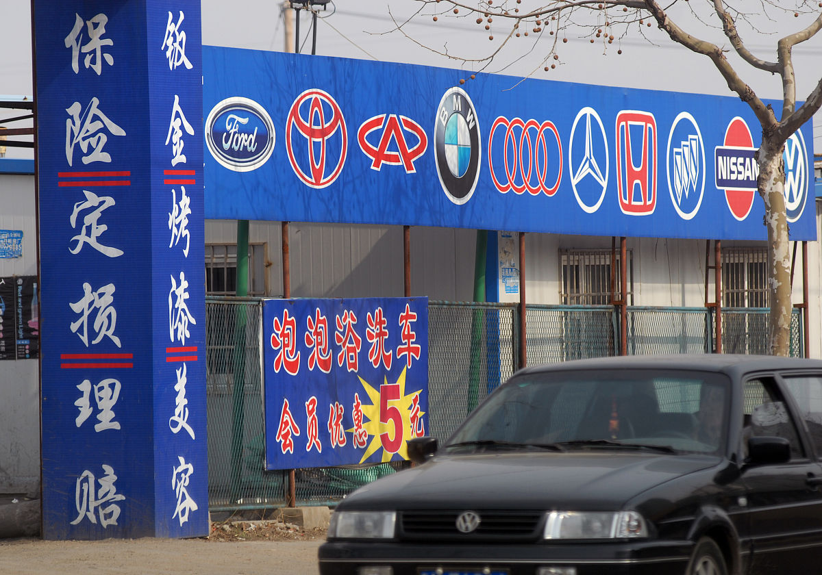 凯里市第一中等职业学校汽车美容与装潢专业2019年招生简介