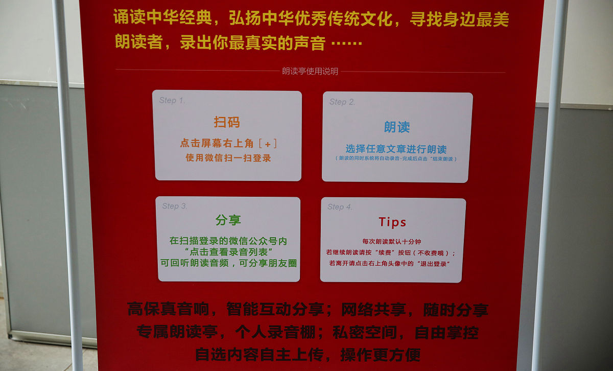 优质的服务没有终点：为您的满意不断努力！