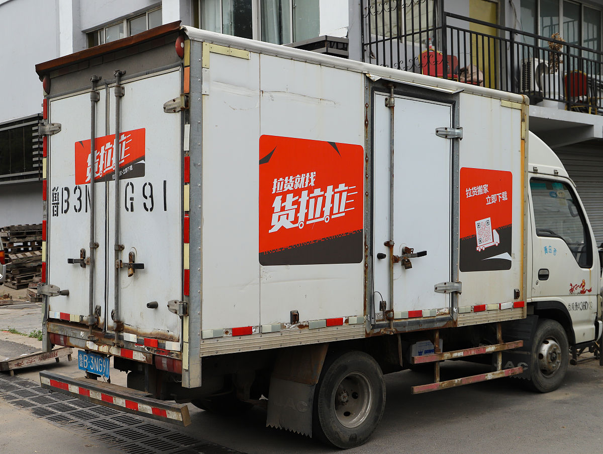 选择冷藏车？专业厂家，品质保障，售后无忧！