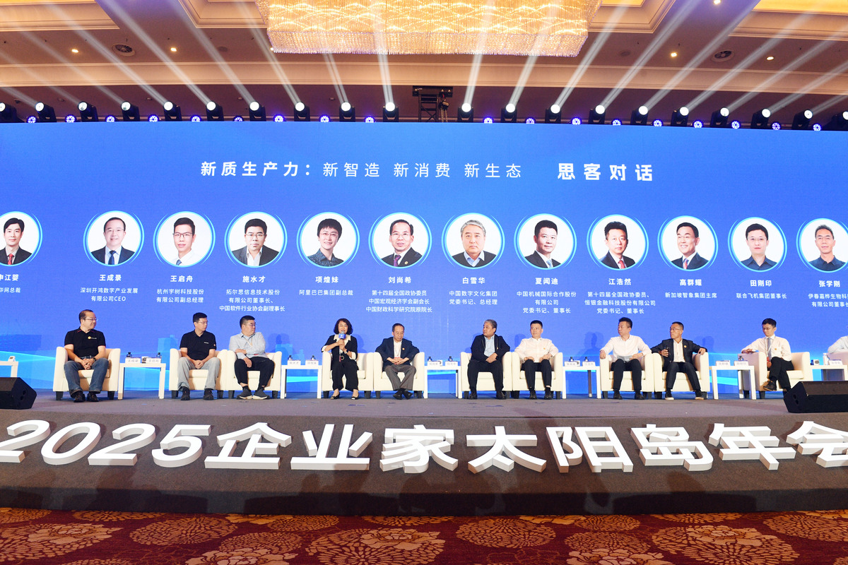 市投资促进局高效对接投资者
