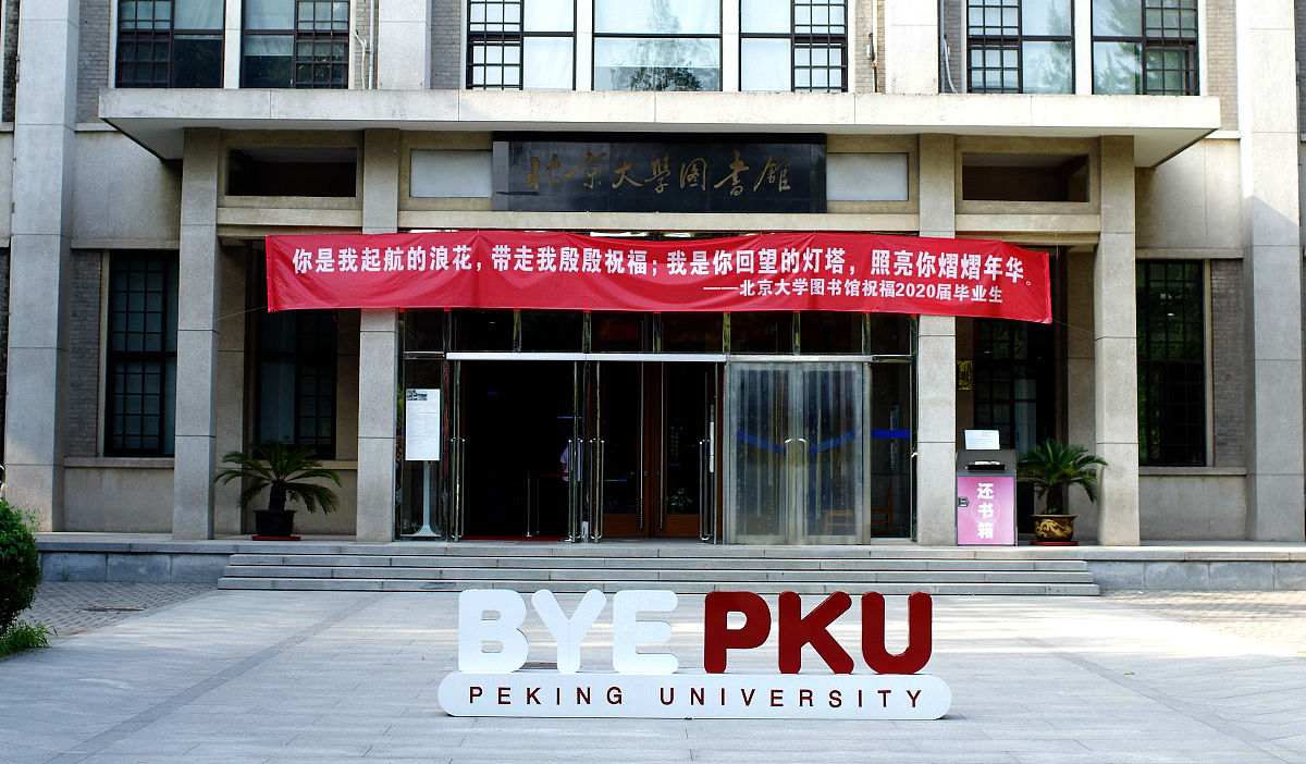 绵阳广播电视大学工商管理教学质量如何