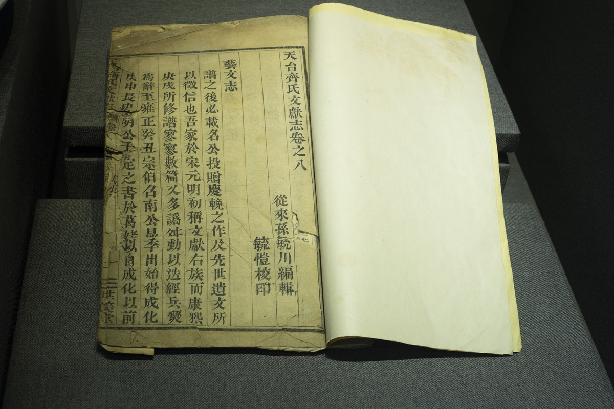 档案管理的历史