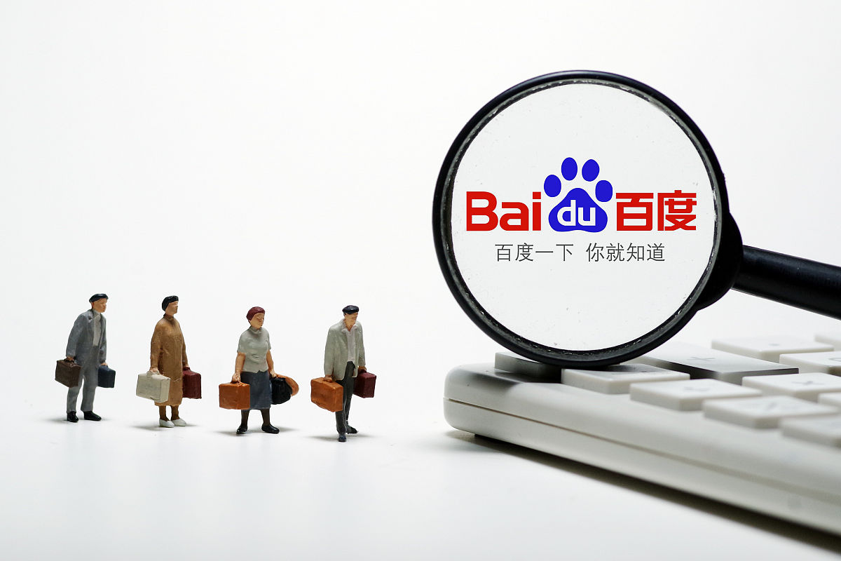 百度搜索引擎：中国领先的搜索服务提供商