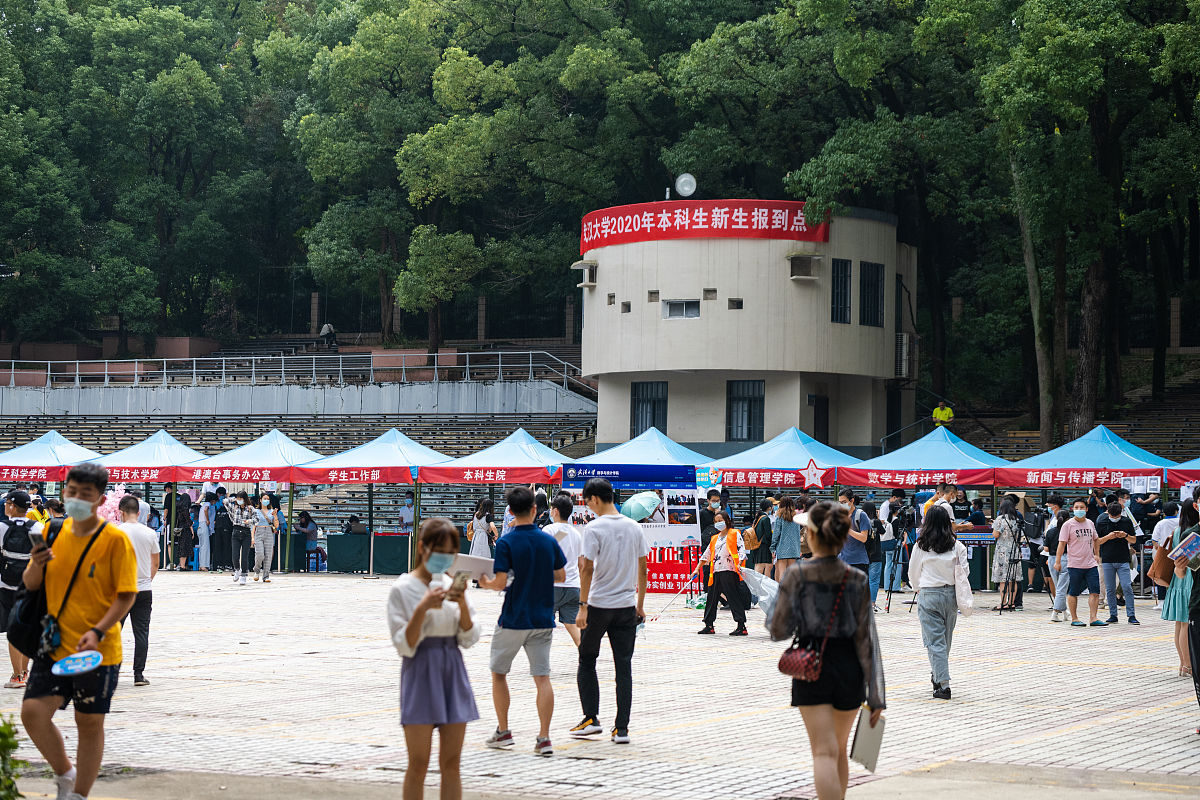 武汉有多少所大学