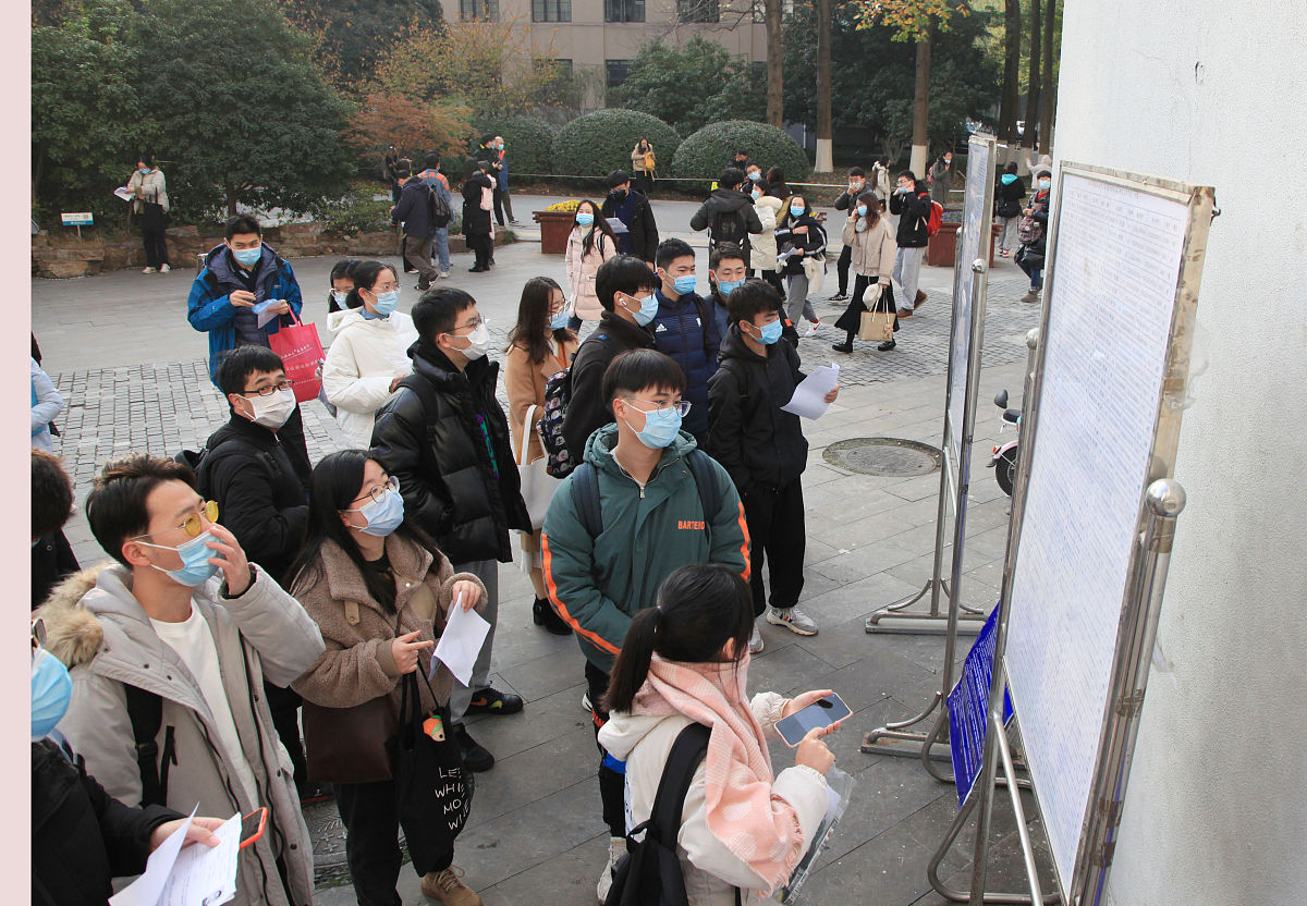 公务员考试备考指南：内容、资料、技巧一网打尽