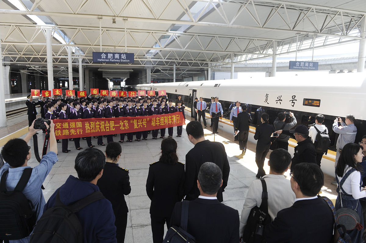 成都市高铁学校实力怎么样