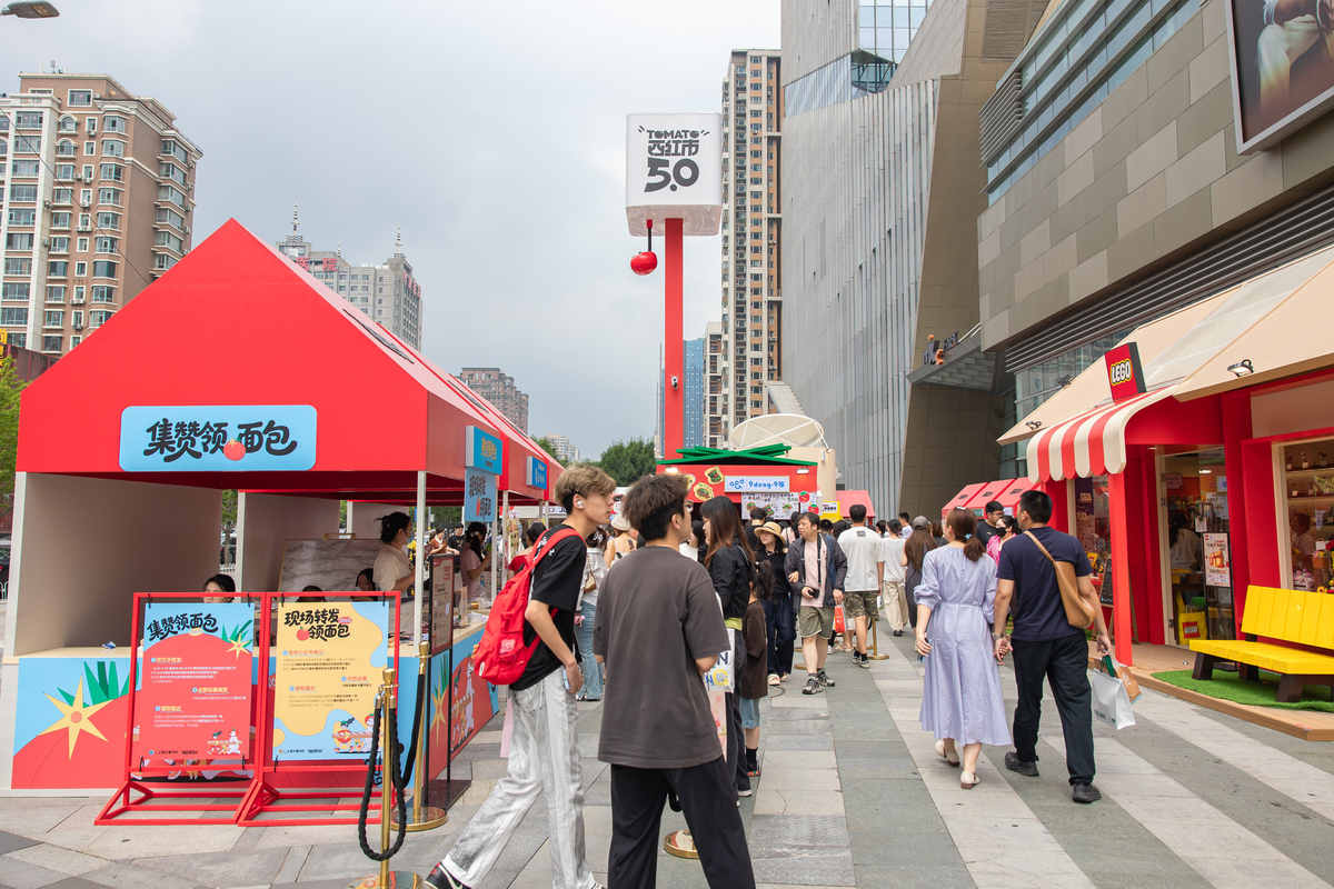 社区时尚嘉年华：联动居民与企业，打造社区活力新风尚