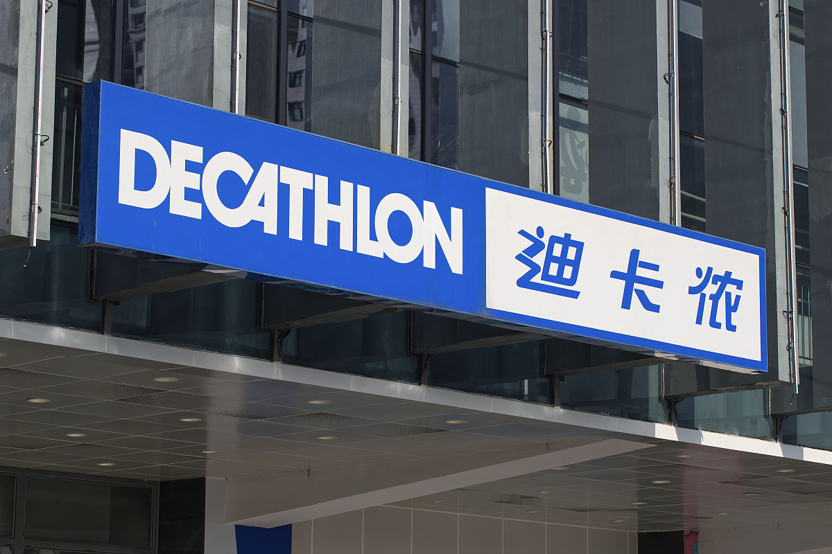 迪卡侬怎么样？深度测评迪卡侬的优缺点！