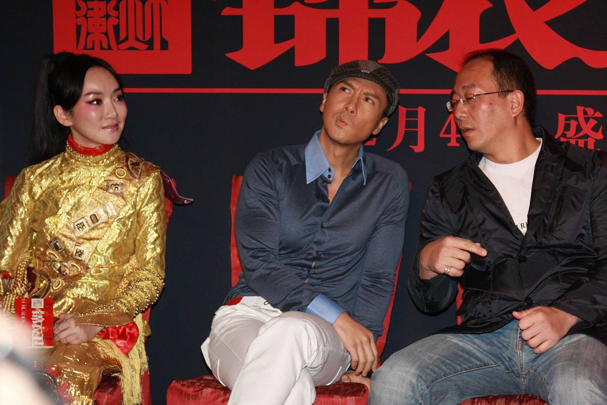 2010年1月6日,北京,电影《锦衣卫》官网启动仪式在盘古七星酒店举行. 