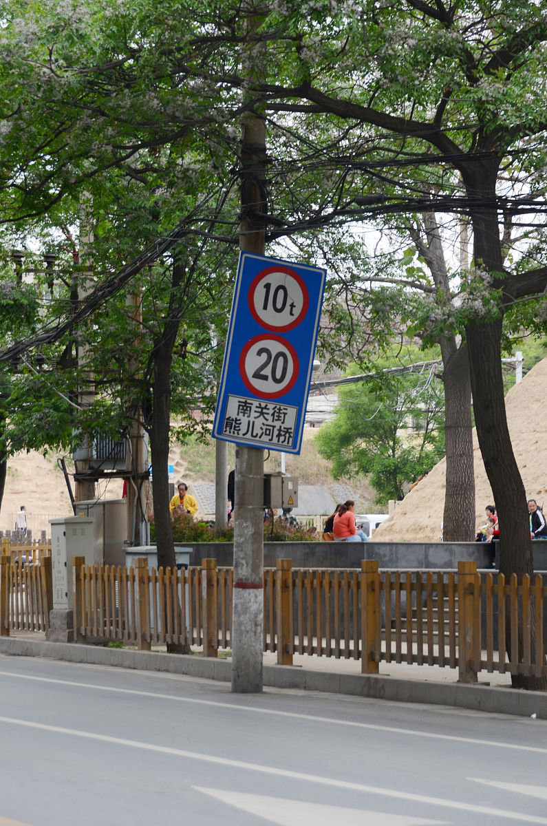 2016年04月27日,河南省郑州市,在南关街熊耳河上,有一座双孔石拱桥,这