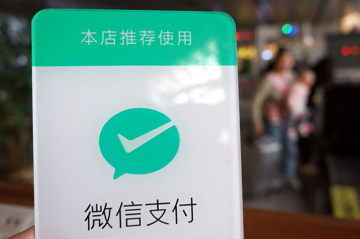 微信校园支付手续费：0.6% 的利弊分析
