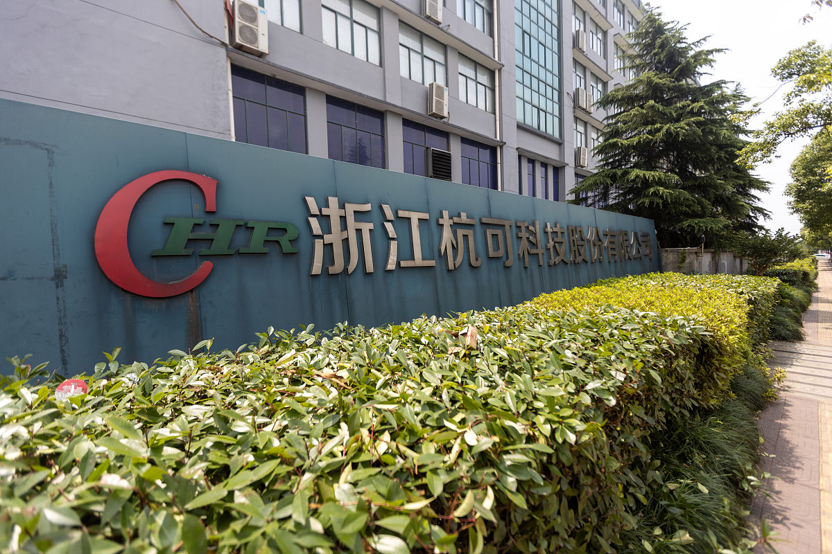 药物分析与检验专业怎么样？中国铝业贵州高级技工学校招生简章