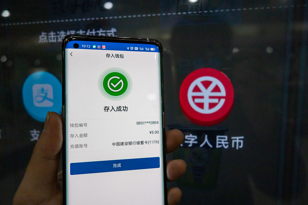 2021年2月24日,上海市民通过数字人民币钱包扫码支付,在南京东路地铁