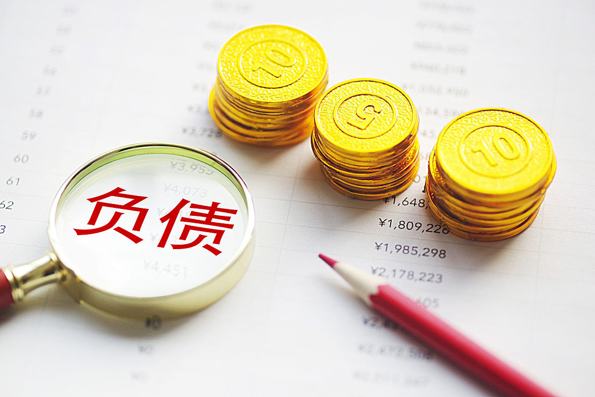 有效管理债务：制定合理偿还计划的5个步骤